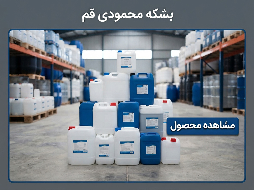 گالن و ظروف پلاستیکی